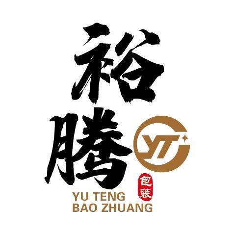 粽子、月饼、年货包装(裕腾包装）