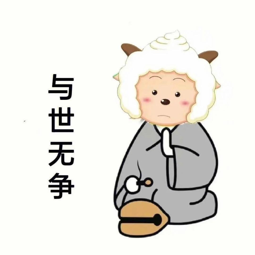 千古一粒秦屎黄