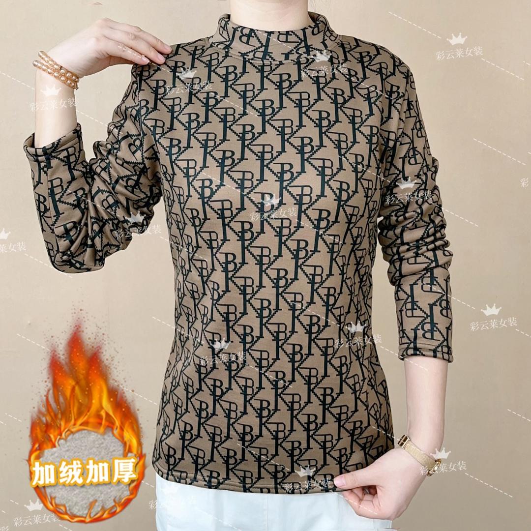 彩云莱女装店
