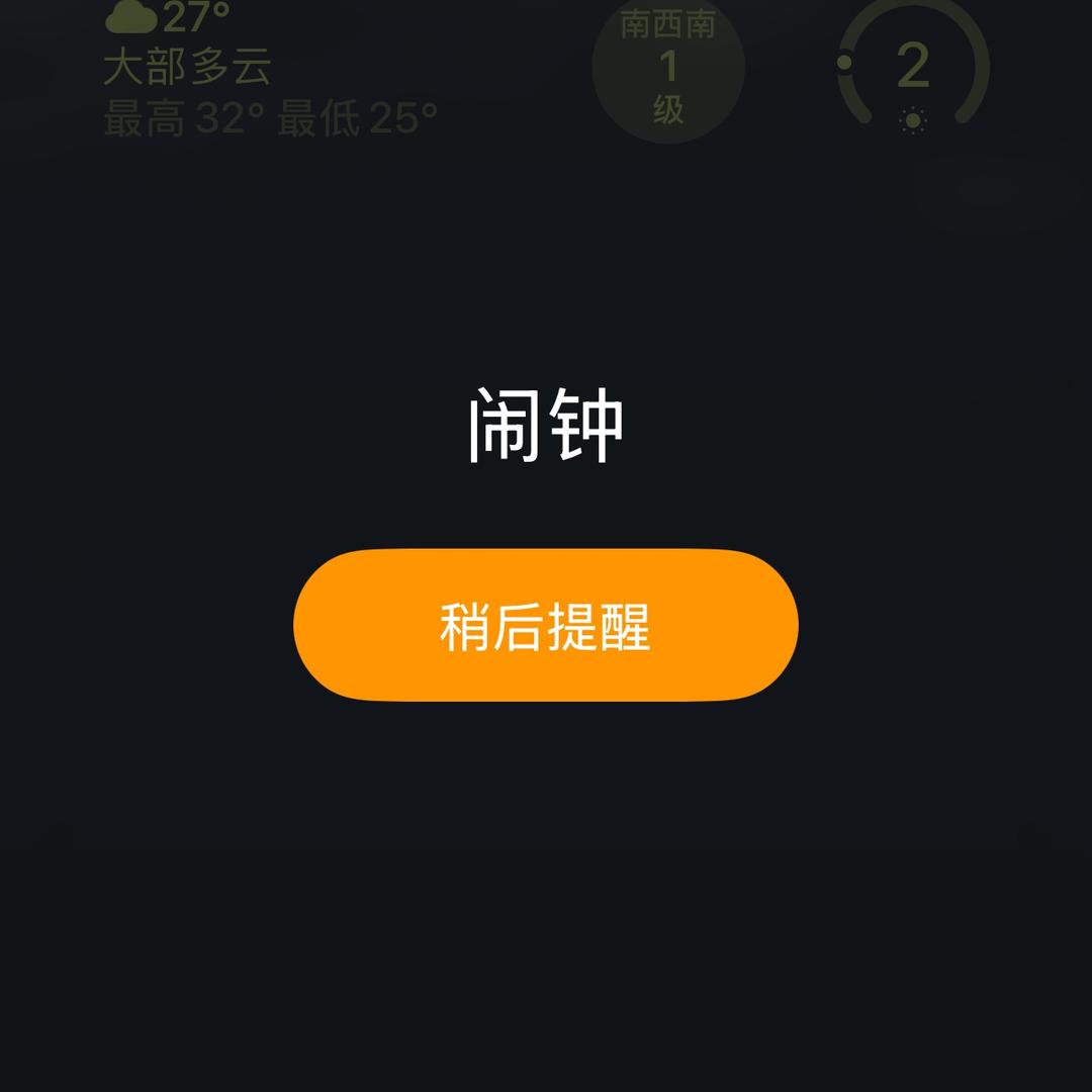 有点东西