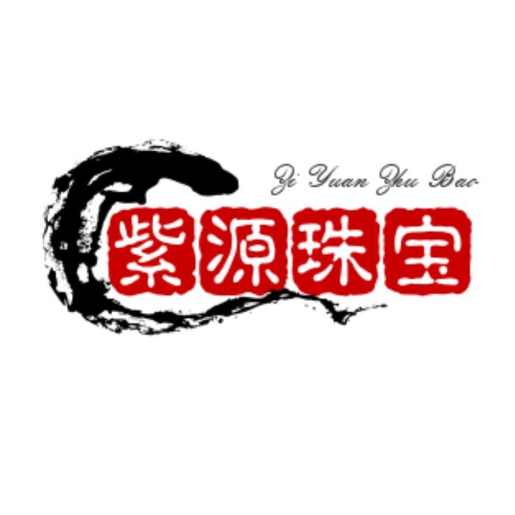 紫源珠宝