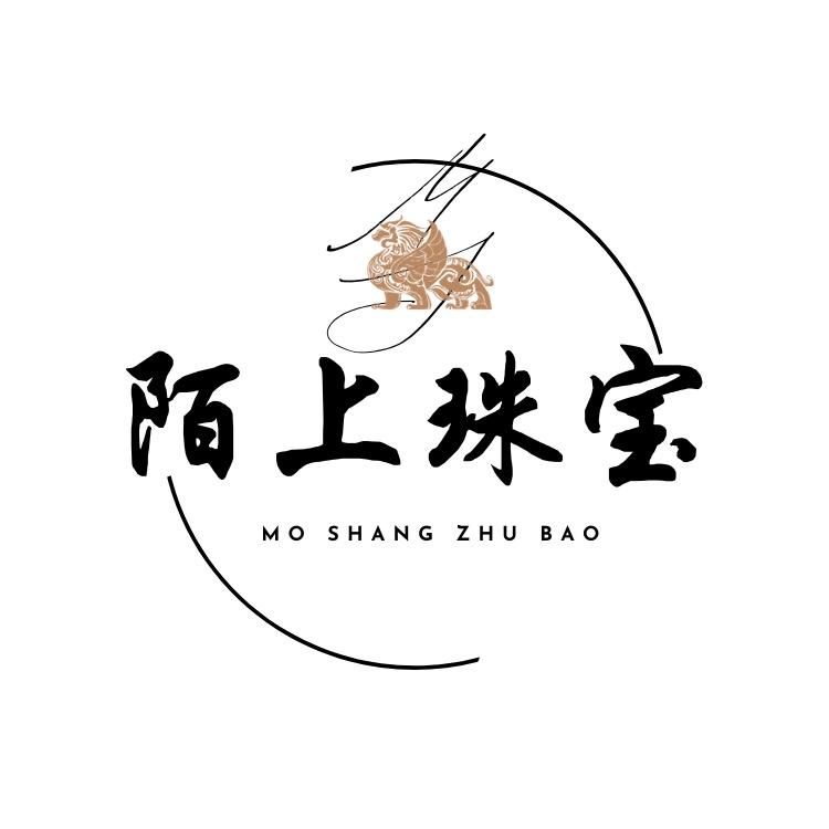 陌上和田玉
