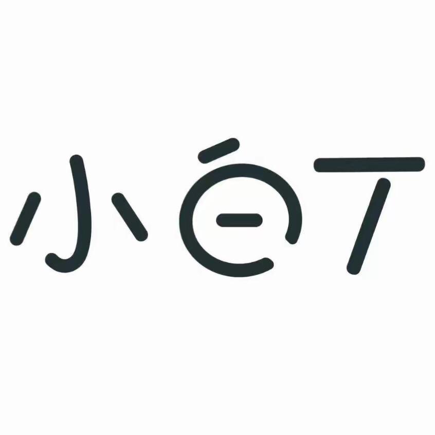 小白T潮牌家居服号