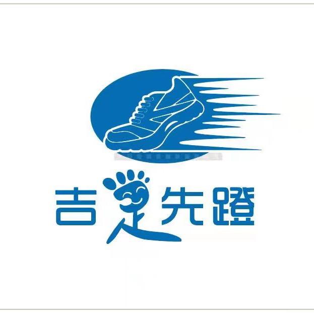 广聚源劳保鞋户外鞋工厂店