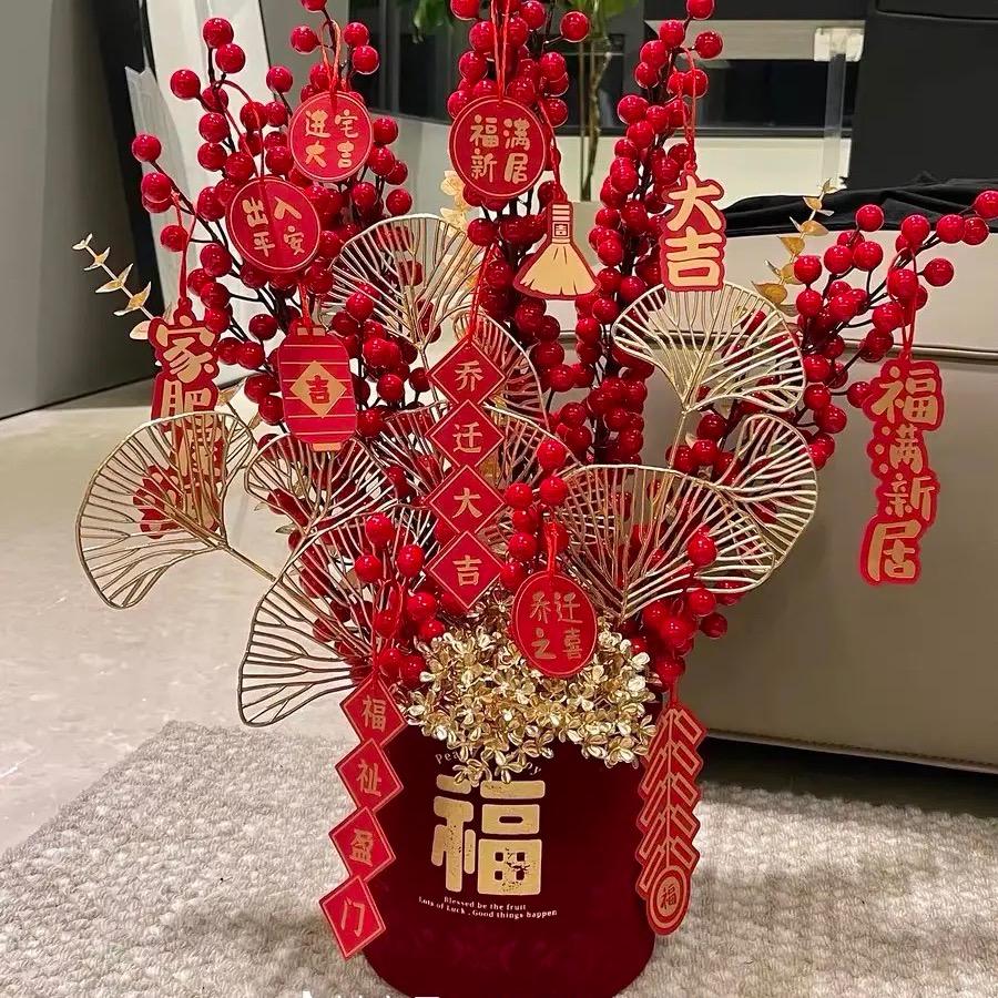 春福年货