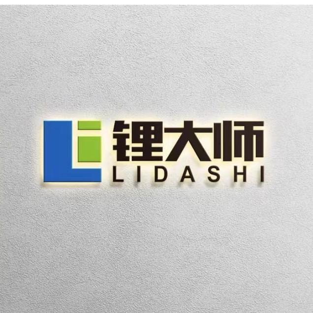 小高锂电池