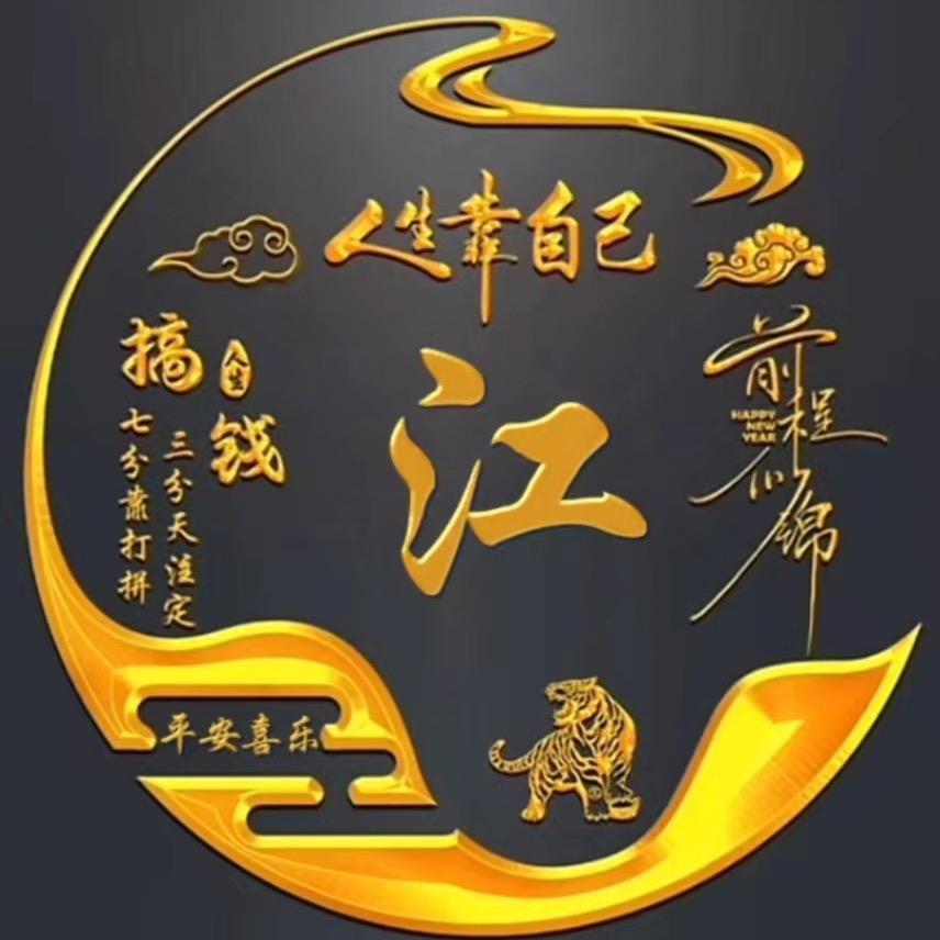 莫名