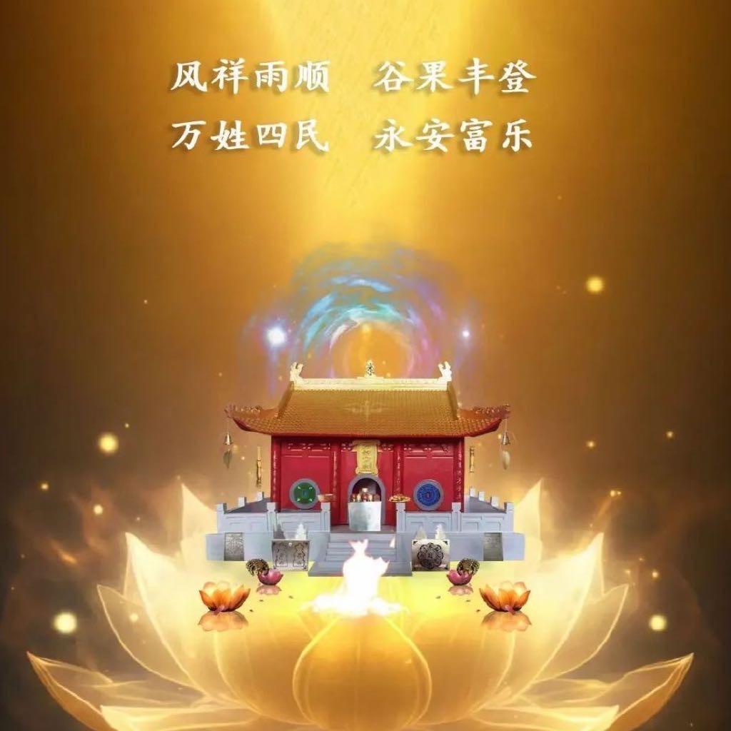 👌阿迦啰🙏