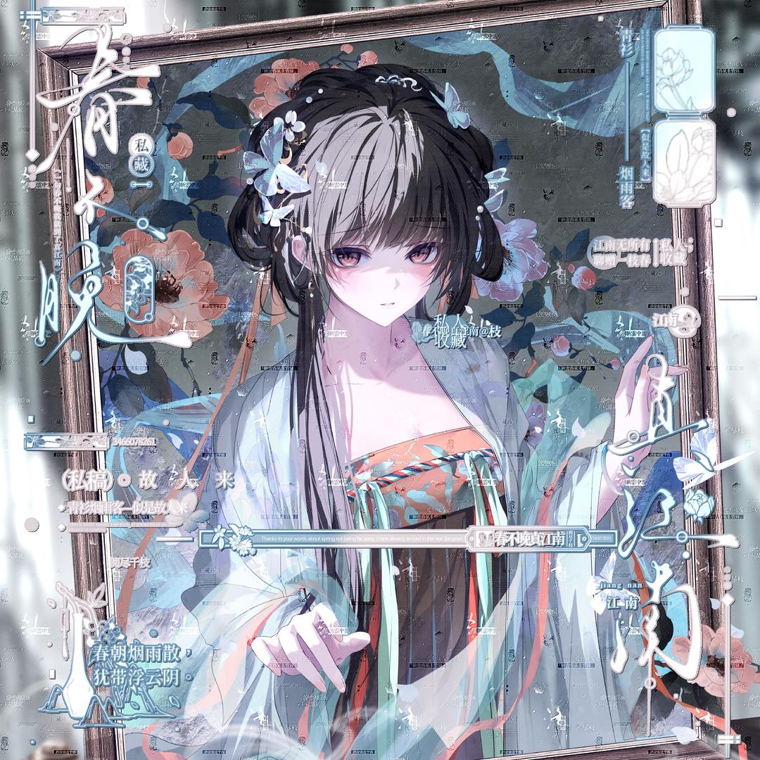 夷月o.O