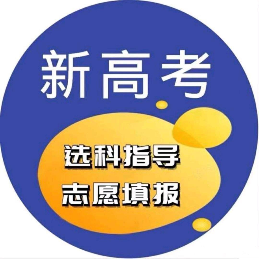 雪峰主任大课堂