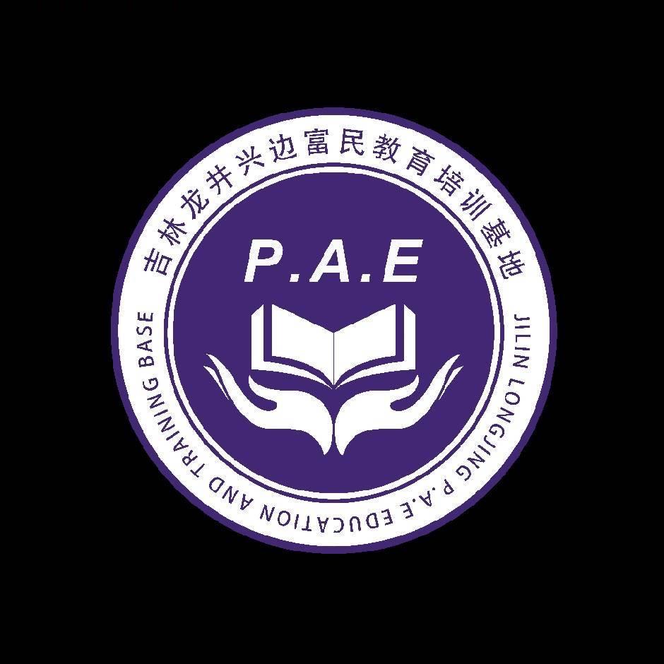 龙井市日本侵略延边罪证馆