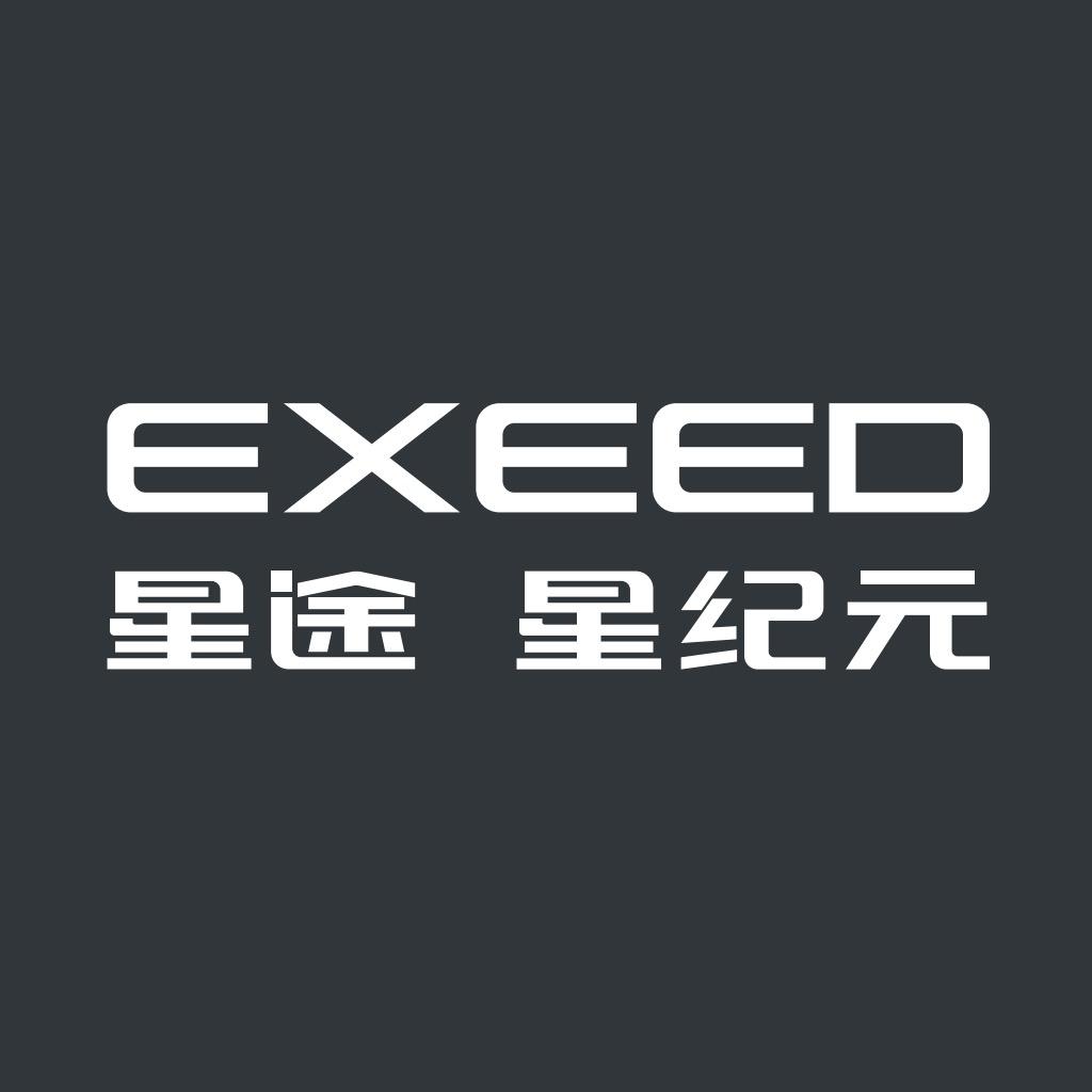 星途星纪元｜苏州明安品牌中心3