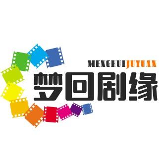 梦回剧缘