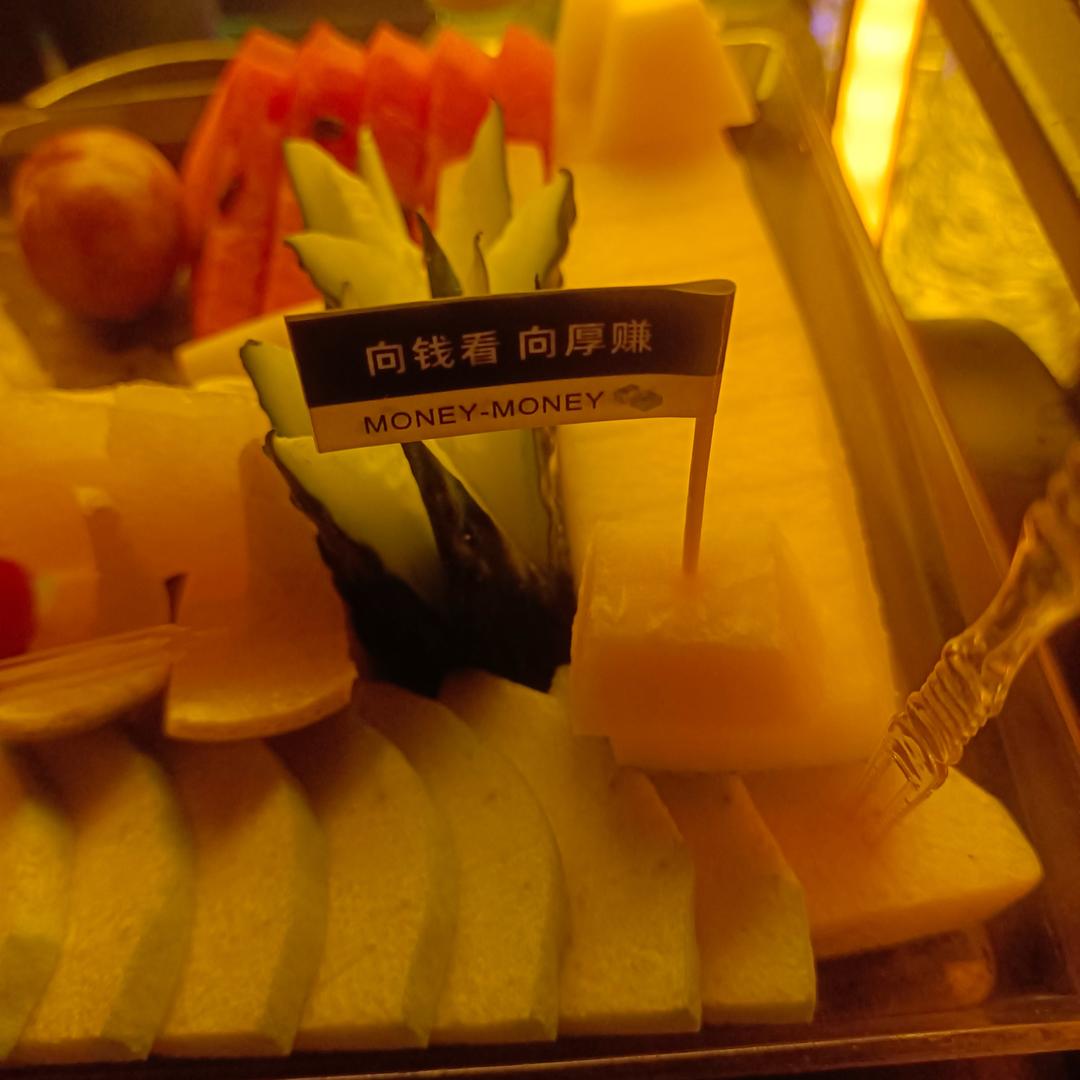 奶团