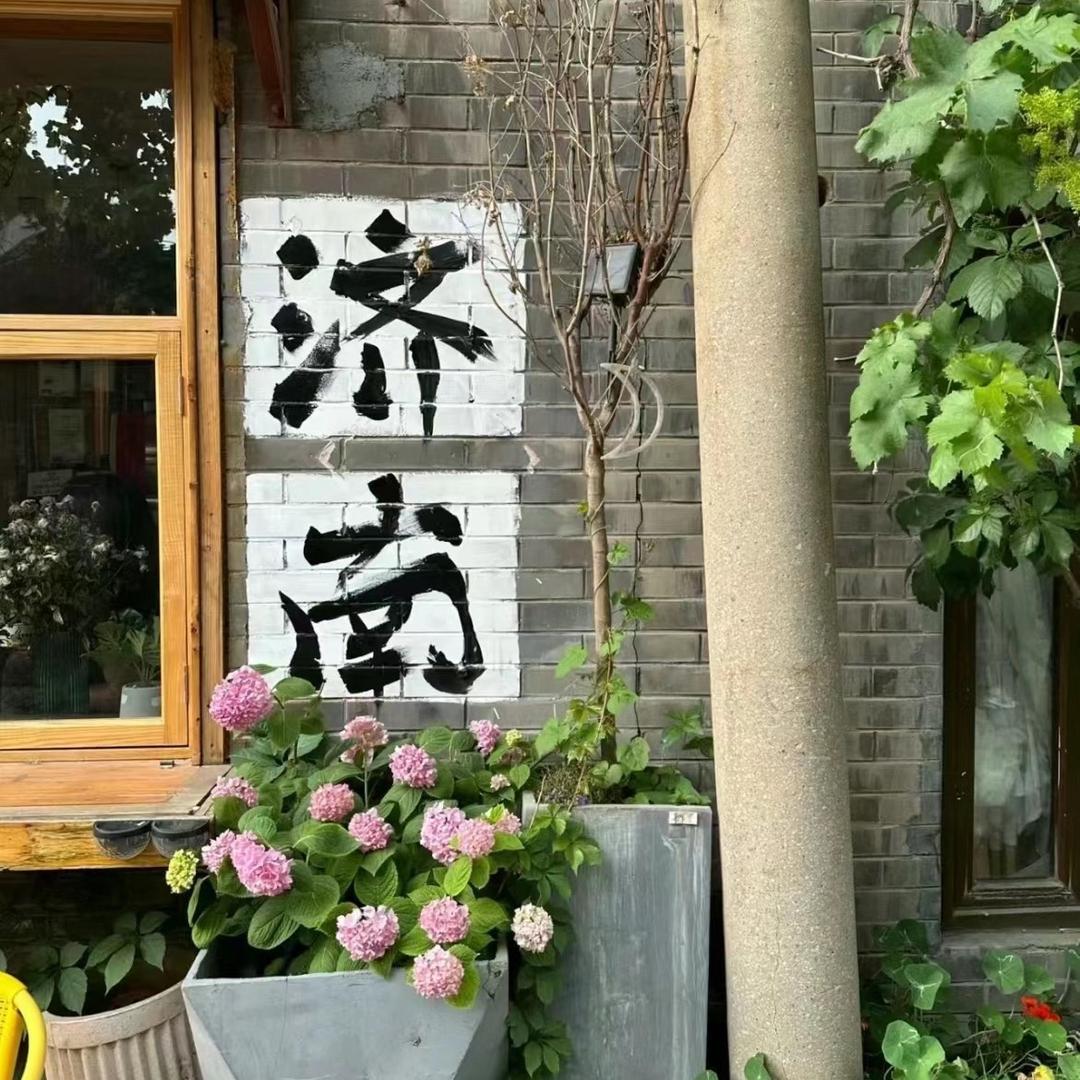 济南团购直播间