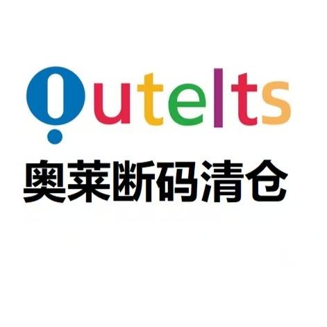 品牌奥莱断码清仓运动鞋4号仓