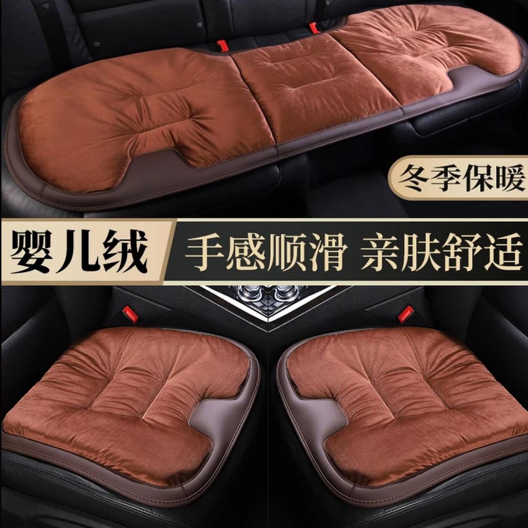 九竹汽车用品