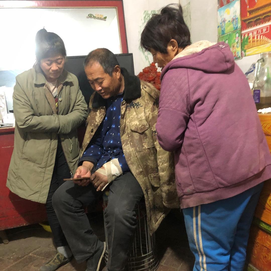 国林大叔