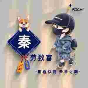 秦姐爱跑步🏃🏃‍♀️爱运动💪