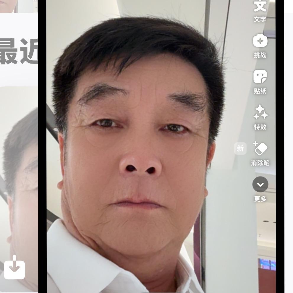 老头也弄了个网名