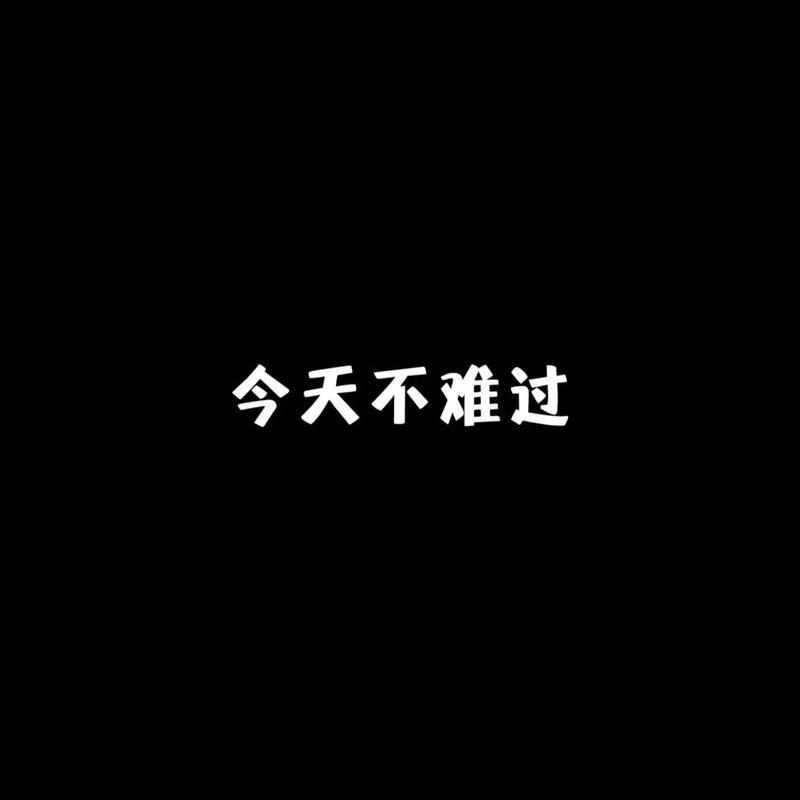 歸0️⃣