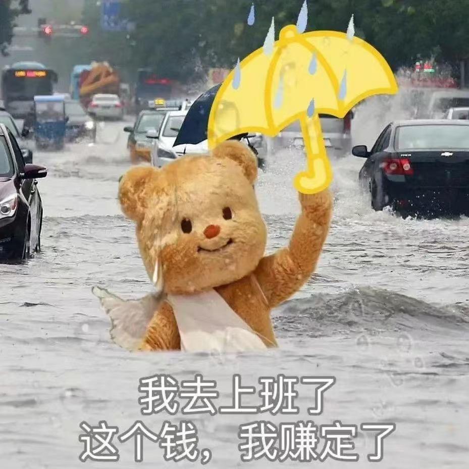 小何来噜
