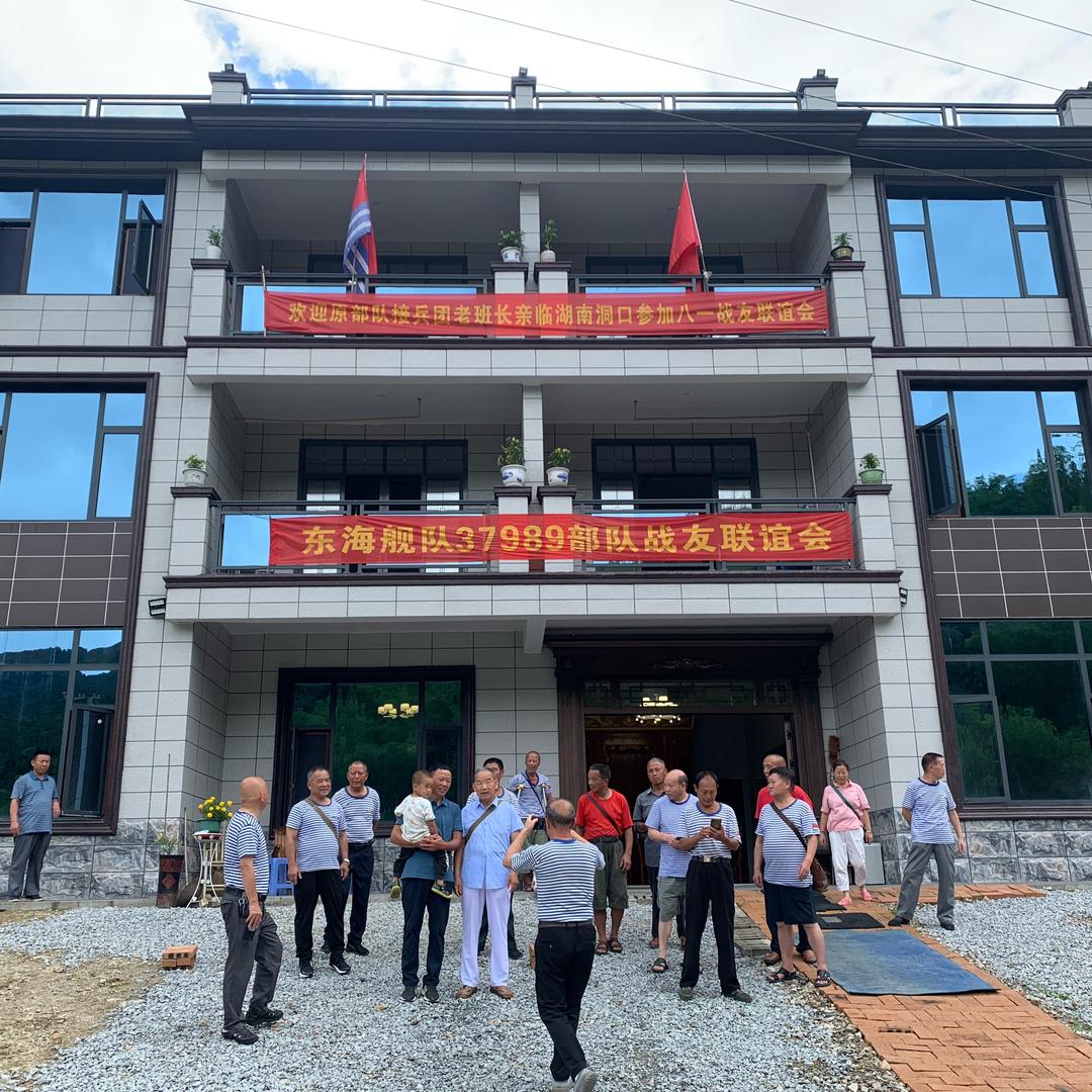 瑶乡、禾梨坪