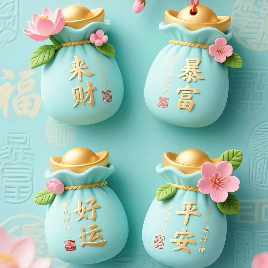 ঞ🍒好运🍀꧔ꦿ᭄