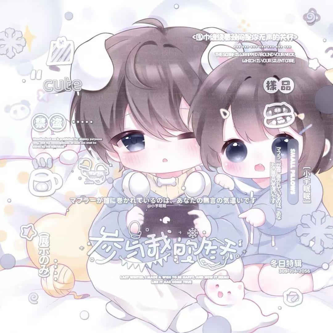 神明ㅤㅤㅤㅤㅤㅤㅤㅤㅤㅤㅤㅤㅤㅤㅤㅤ