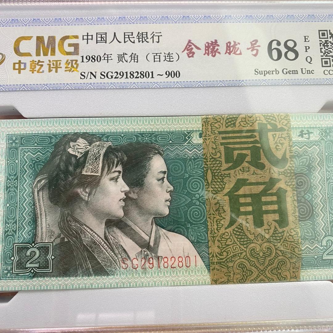 有钱途