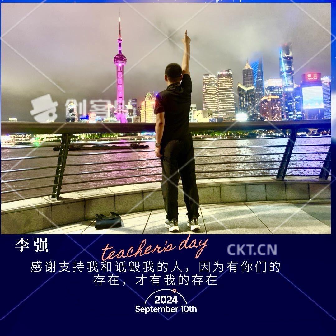 李停车【营销】