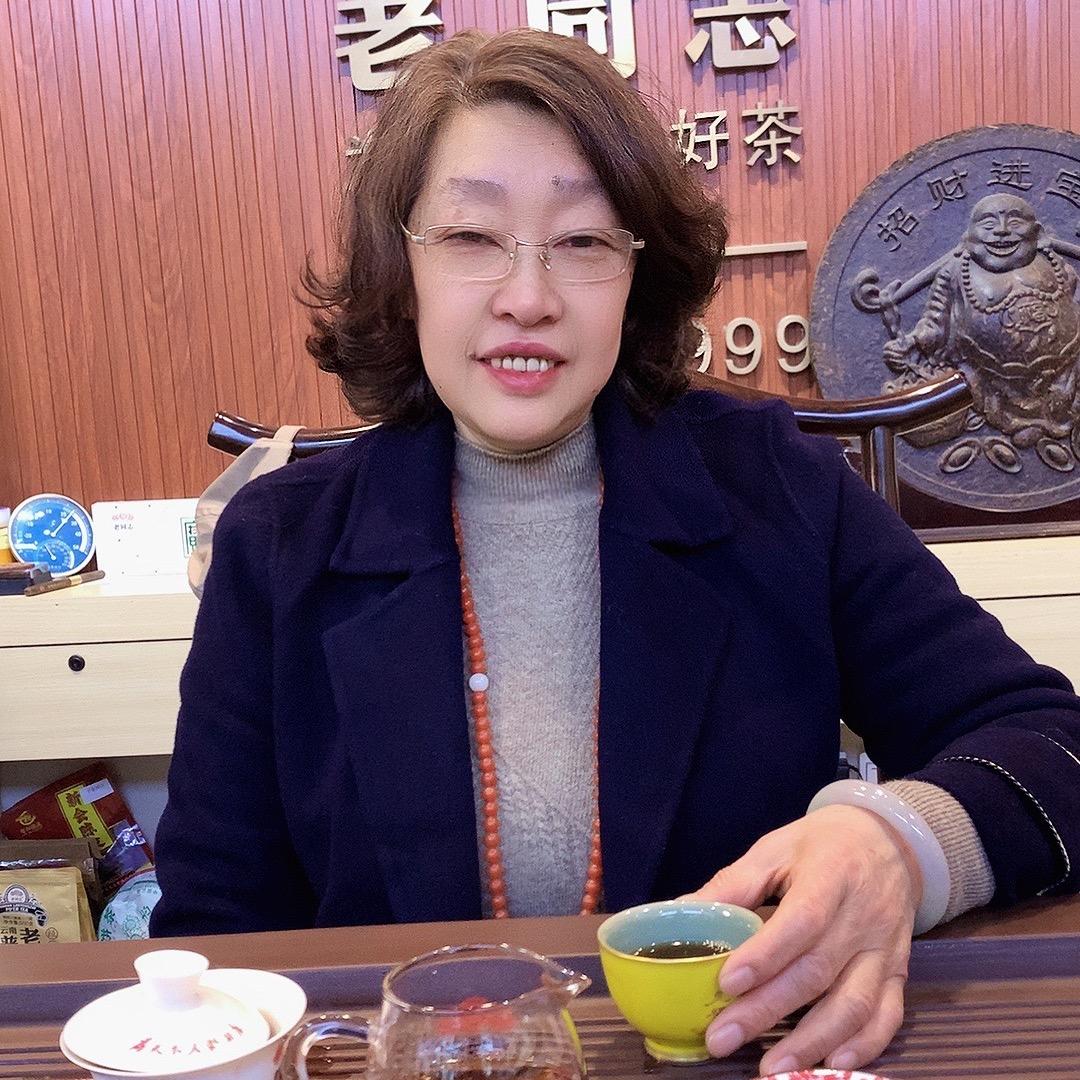 老同志普洱茶重庆芳姐