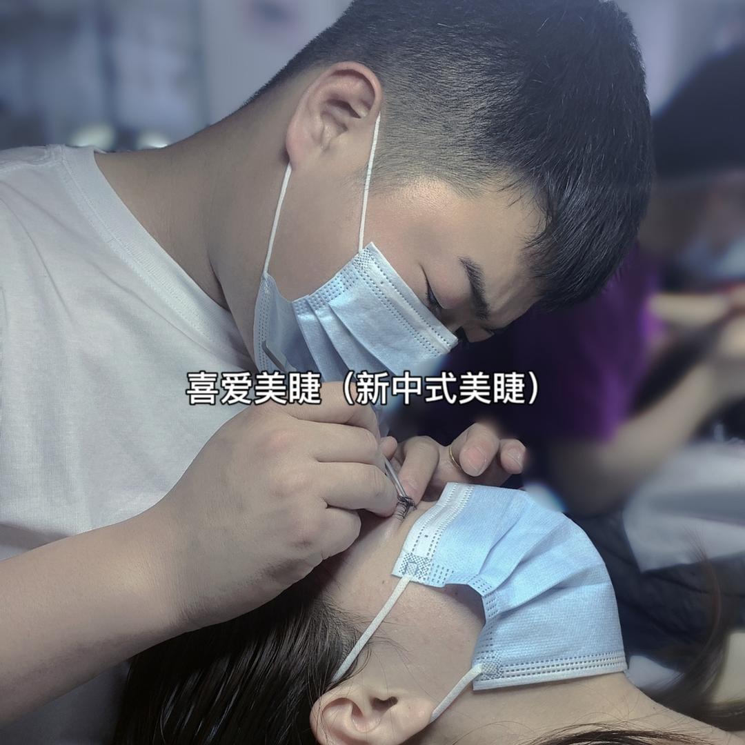 喜爱美甲美睫💅阿旺