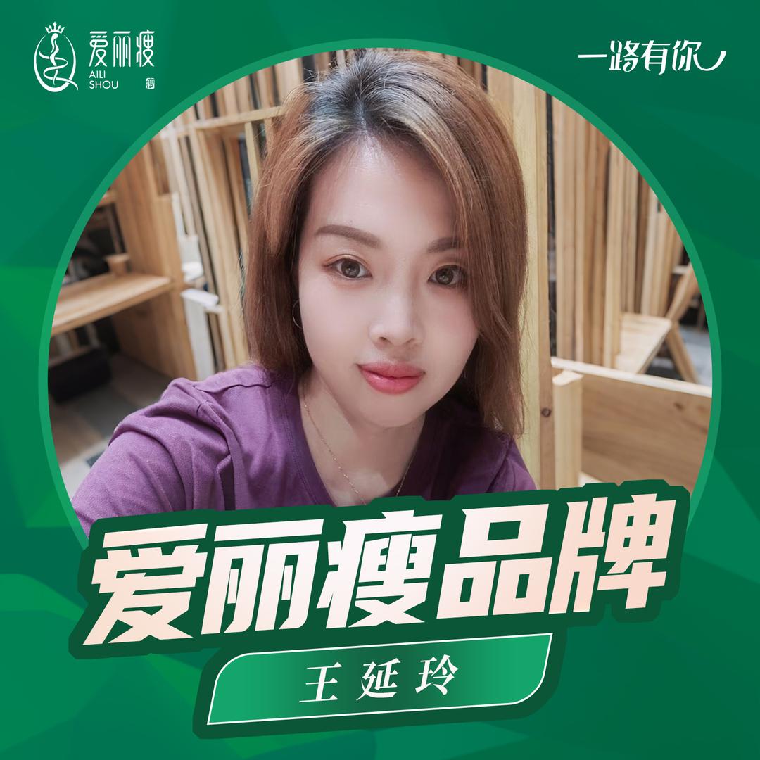 爱丽瘦(信和家园店)