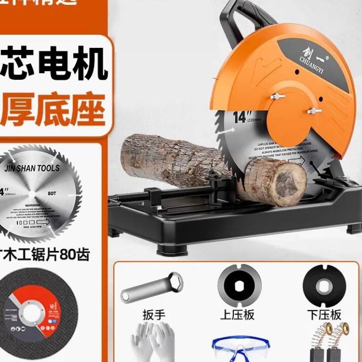 合众精品五金工具店