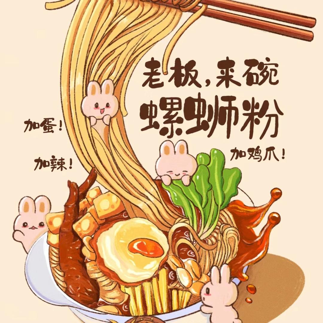 叙永县嗦粉吧螺蛳粉店