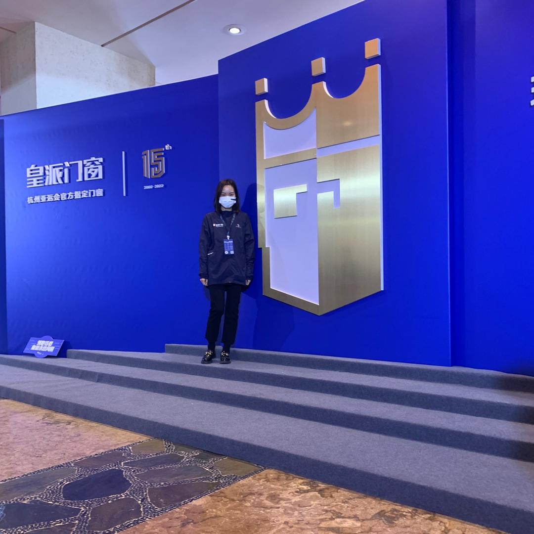 皇派门窗（弥勒店）