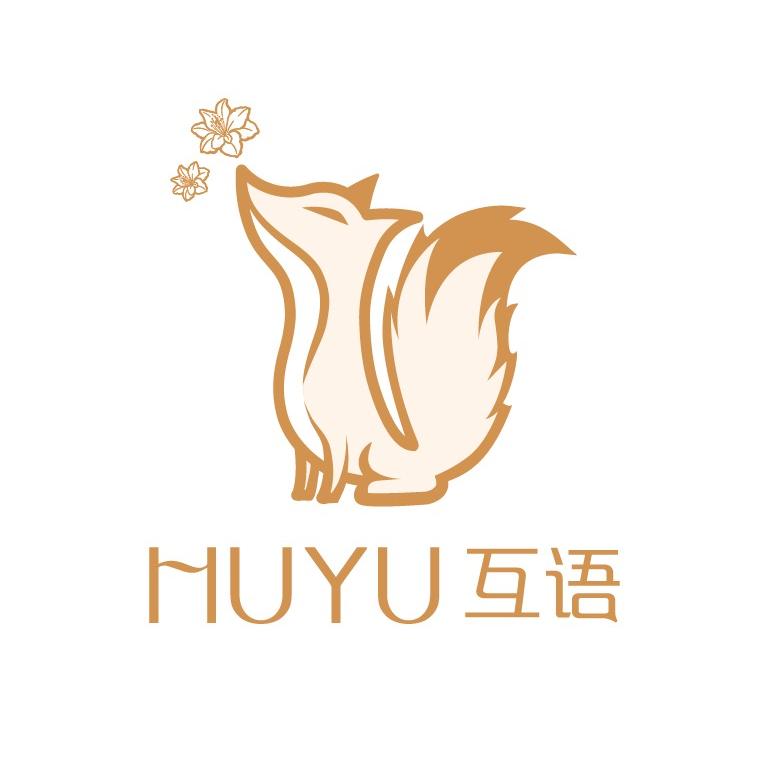 互语奥莱店