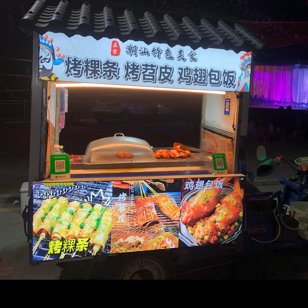 烤粿条·鸡翅包饭·烤苕皮