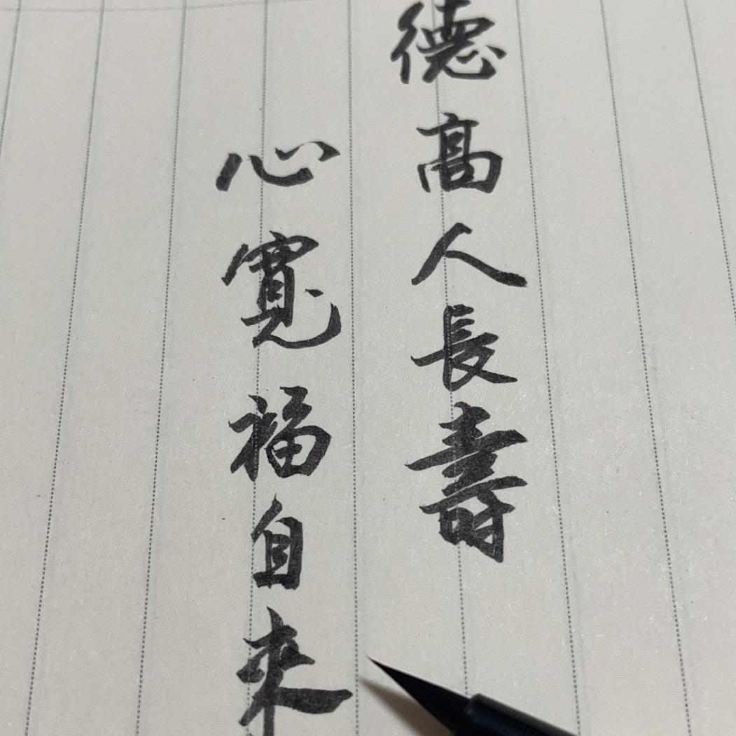 黄梅老怪
