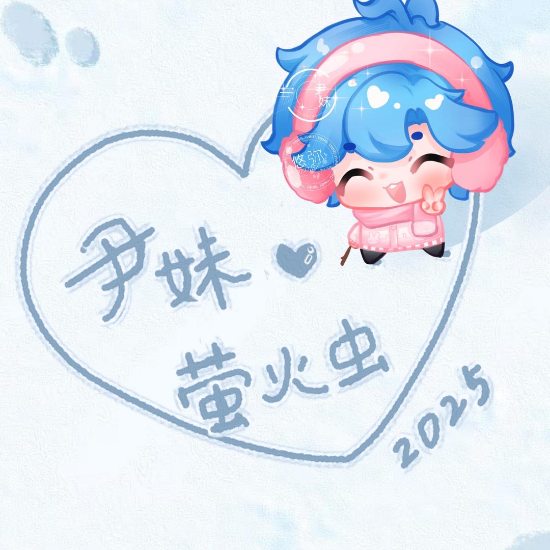 安安该减肥了🐑⋆͛ᵞᵐ