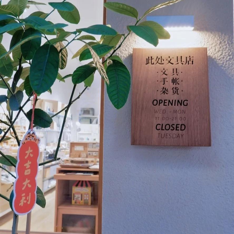 夏老师说地理