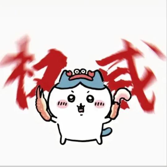 奥利奥ao