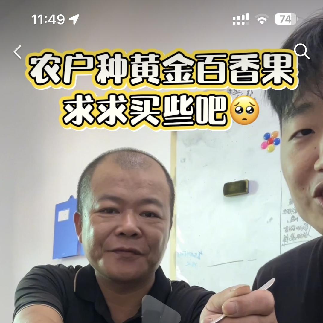 台禾农创农户生鲜店