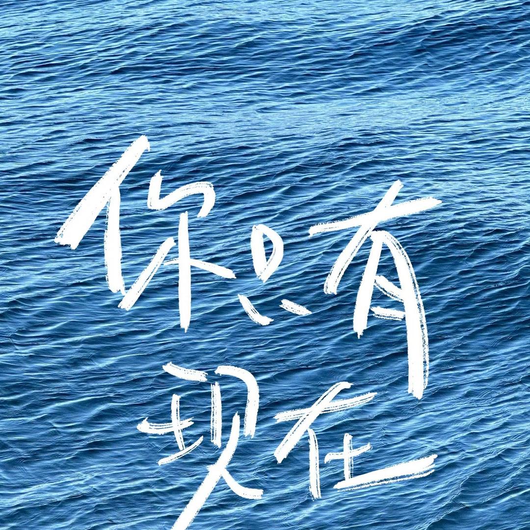 沈阳喜临门晨辰