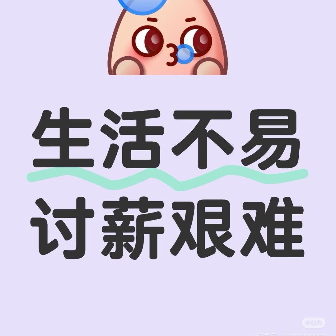 ᰔᩚ兜兜🌾有米