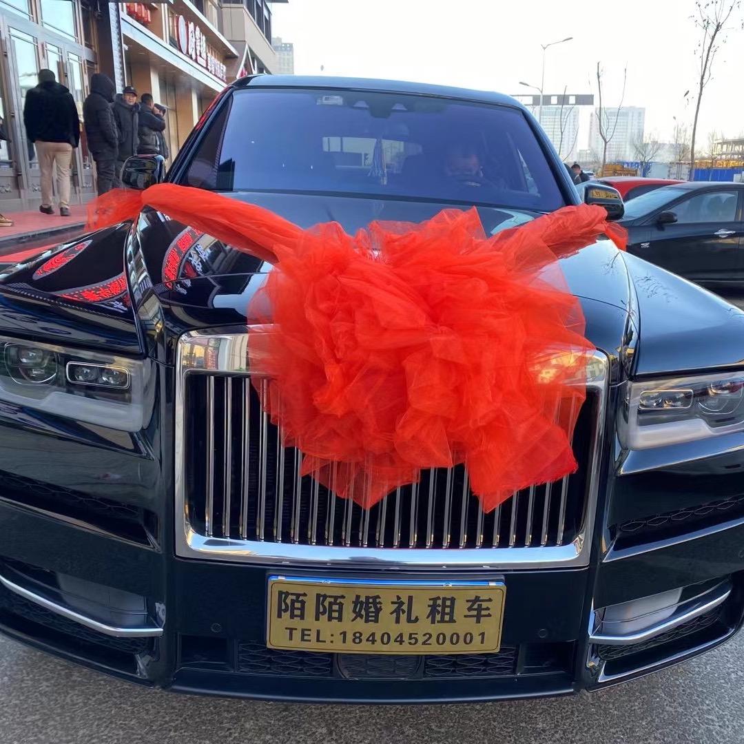 陌陌婚礼租车-📱靓号