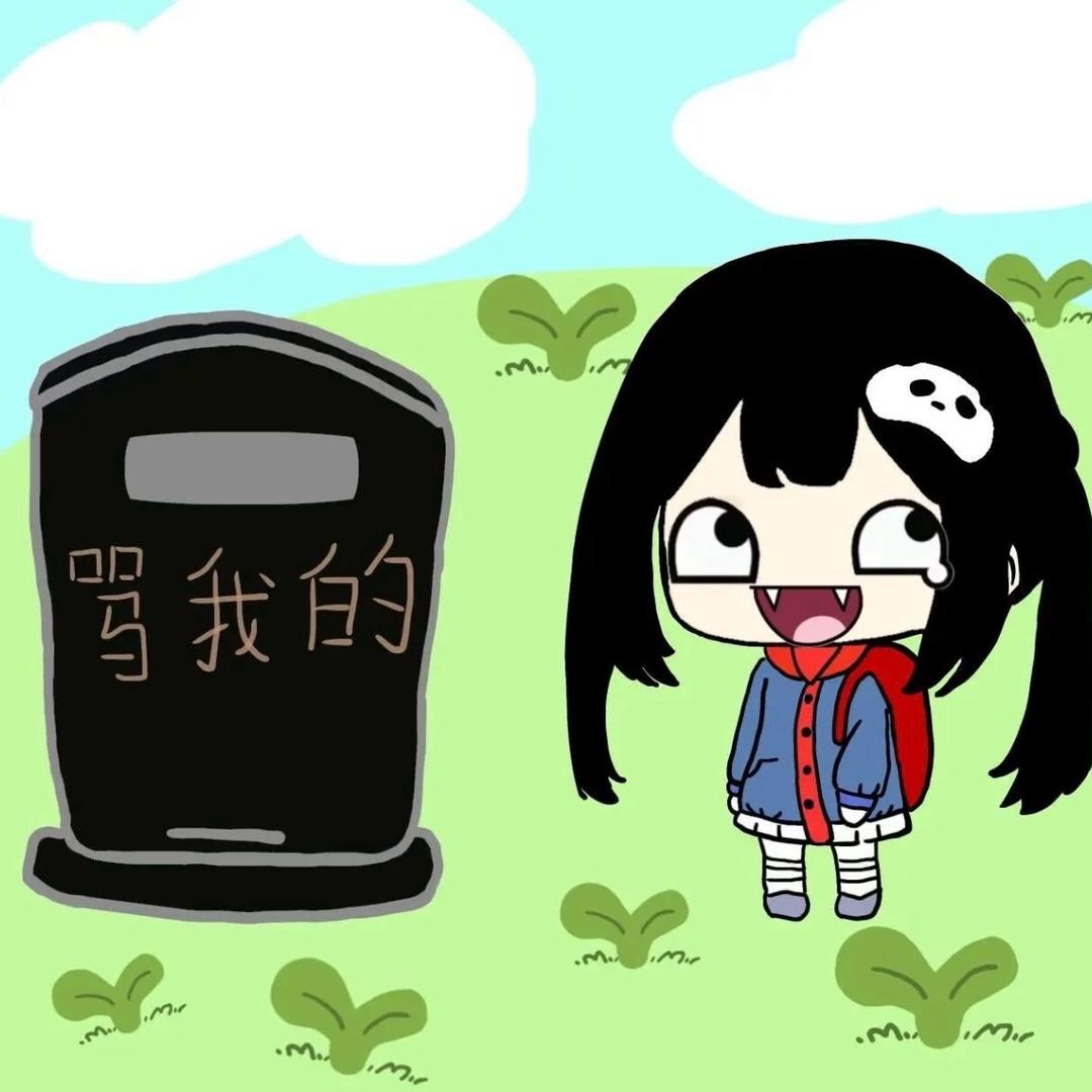 无忧无虑的大美人