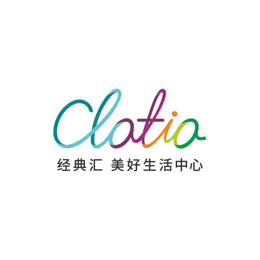 经典汇