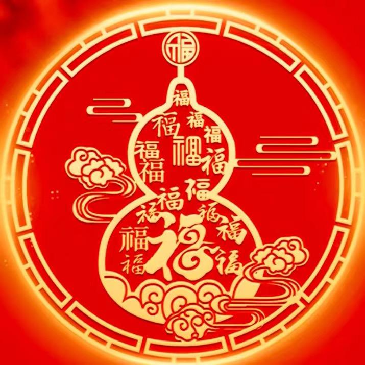 幸福家居